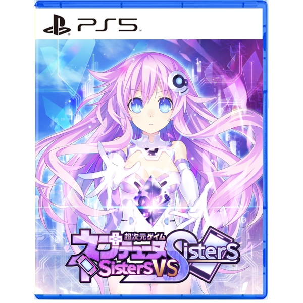 Playstation 5 Compilation Heart Hyperdimension Neptunia: Sisters vs. Sisters Japanese Version PS5