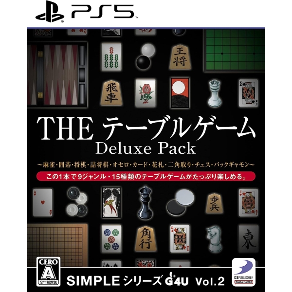 Playstation 5 The Table Deluxe Pack Japanese Version PS5