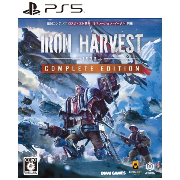 Playstation 5 DMM.com Iron Harvest [Complete Edition] Japanese Version PS5