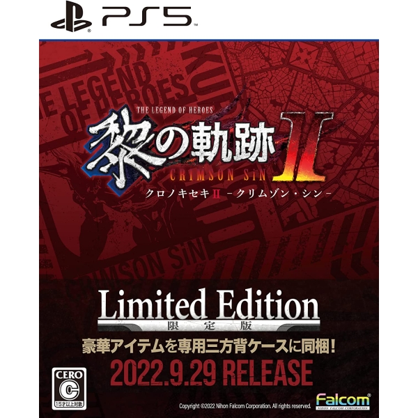 Playstation 5 Falcom Legend of Heroes: The Trail of the Dragons II - CRIMSON SiN - [Limited Edition] Japanese Version PS5