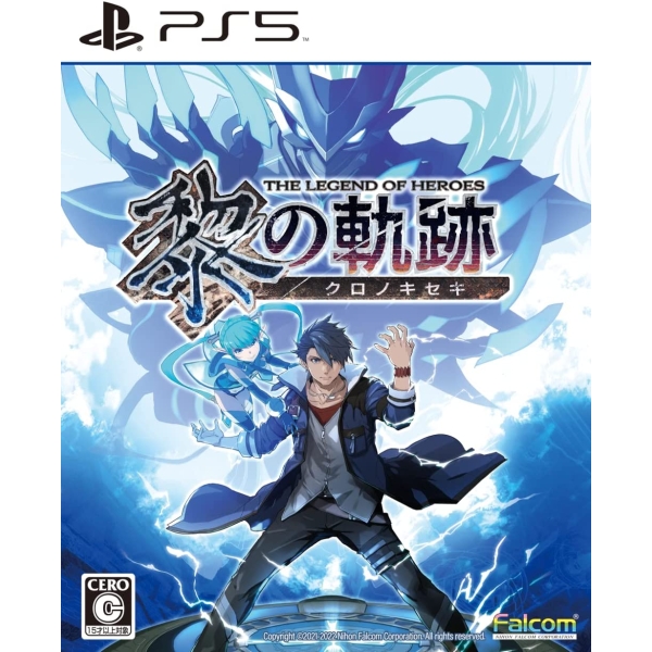 Playstation 5 Falcom The Legend of Heroes: Kuro no Kiseki Japanese Version PS5