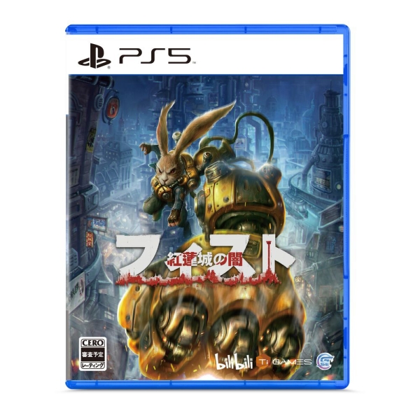 Playstation 5 Source Entertainment Fist Japanese Version PS5