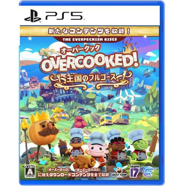 Playstation 5 Source Entertainment Overcooked! All You Can Eat Japanese Version PS5