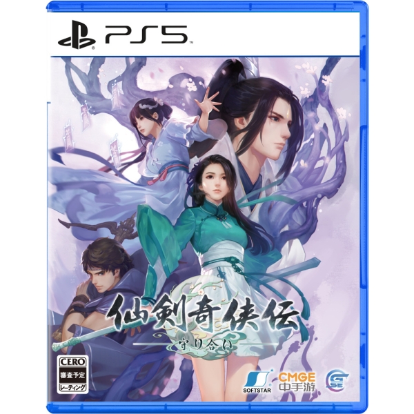 Playstation 5 Source Entertainment Sword and Fairy: Together Forever (English) Japanese Version PS5