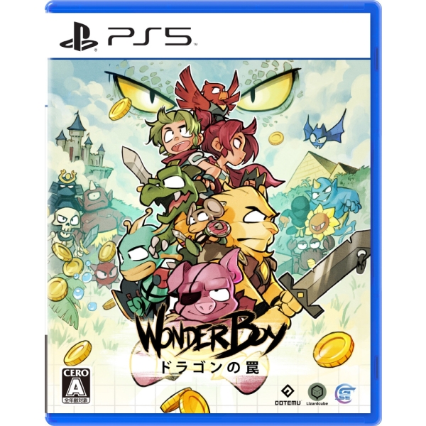 Playstation 5 Source Entertainment Wonder Boy: The Dragon's Trap (English) Japanese Version PS5