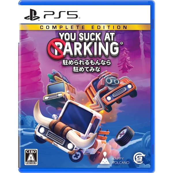 Playstation 5 You Suck at Parking (Multi-Language) Japanese Version PS5