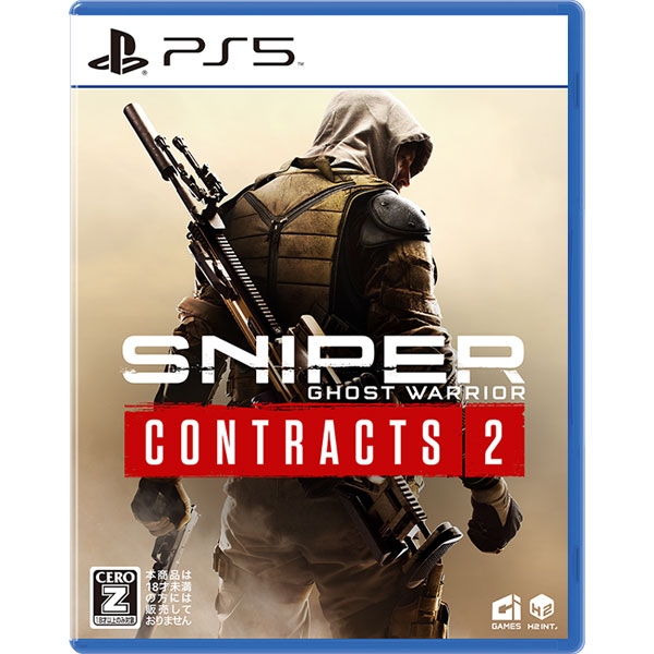 Playstation 5 H2 Interactive Sniper: Ghost Warrior Contracts 2 [Elite Edition] (English) Japanese Version PS5