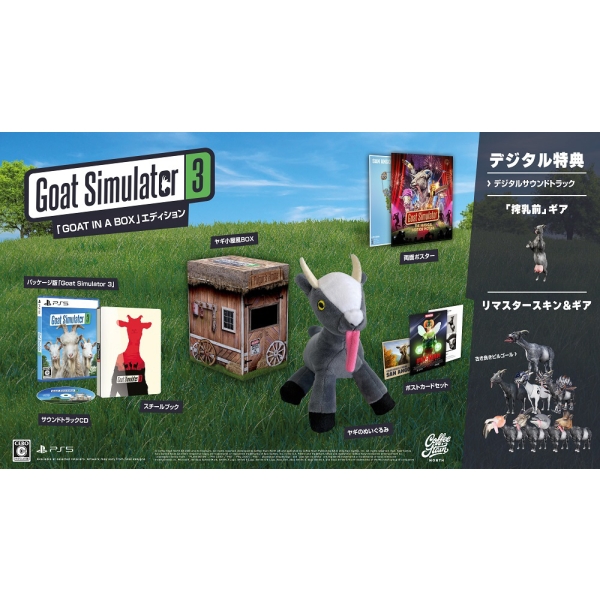 Playstation 5 Koch Media Goat Simulator 3 [Goat in a Box Limited Edition] Japanese Version PS5