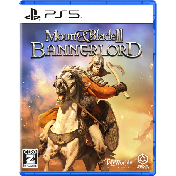 Playstation 5 Koch Media Mount & Blade II: Bannerlord Japanese Version PS5