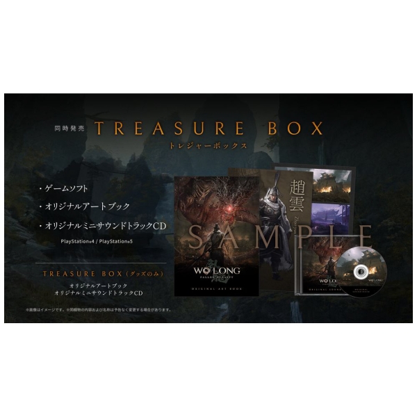 Playstation 5 Wo Long: Fallen Dynasty [Treasure Box] (Limited Edition) (Multi-Language) Japanese Version PS5