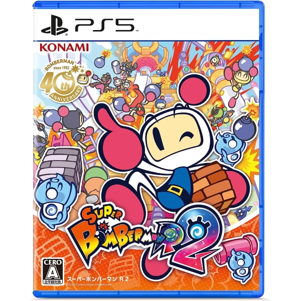 Playstation 5 Super Bomberman R 2 (Multi-Language) Japanese Version PS5