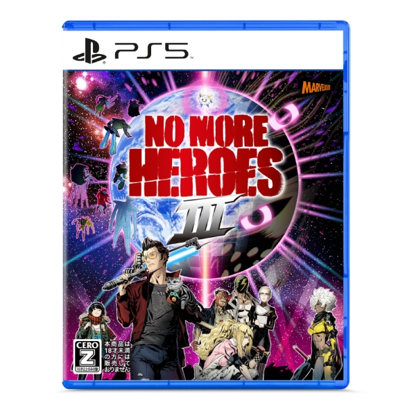 Playstation 5 Marvelous No More Heroes III (English) Japanese Version PS5