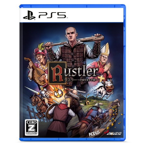 Playstation 5 Oizumi Amuzio Rustler Japanese Version PS5