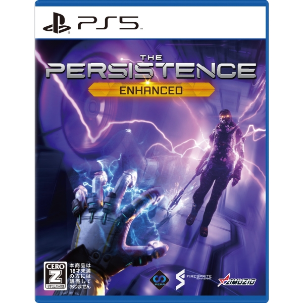 Playstation 5 Oizumi Amuzio The Persistence Enhanced (English) Japanese Version PS5