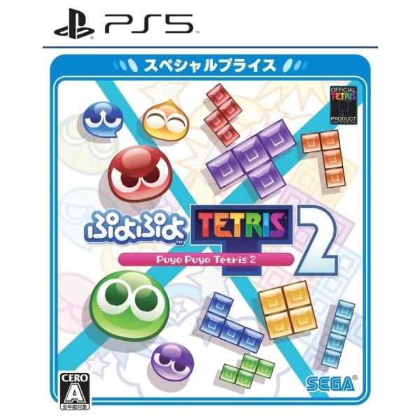 Playstation 5 SEGA Puyo Puyo Tetris 2 [Special Price] Japanese Version PS5