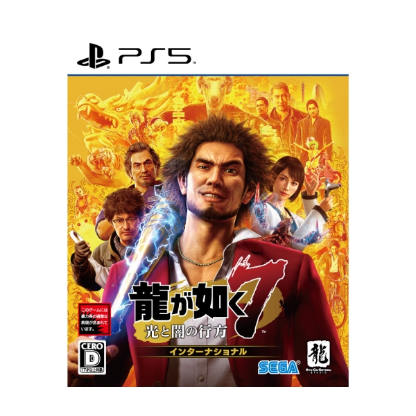 Playstation 5 SEGA Yakuza: Like a Dragon Japanese Version PS5