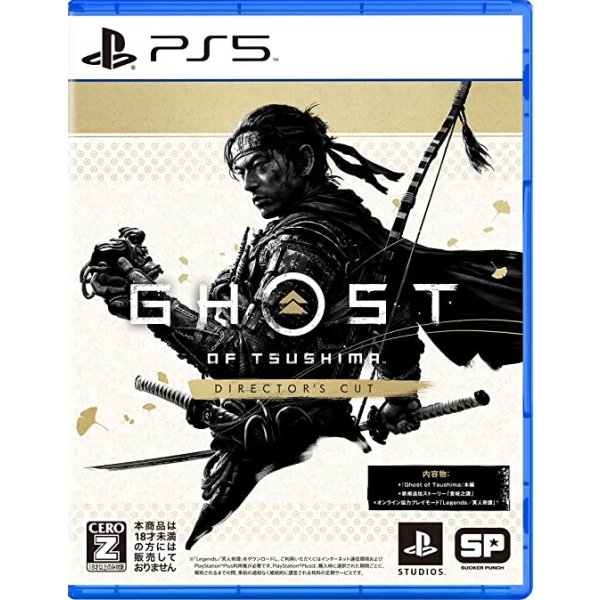 Playstation 5 SIE Ghost of Tsushima Director's Cut Japanese Version PS5