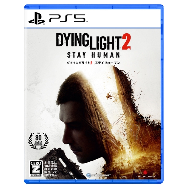 Playstation 5 Spike Chunsoft Dying Light 2 Stay Human Japanese Version PS5