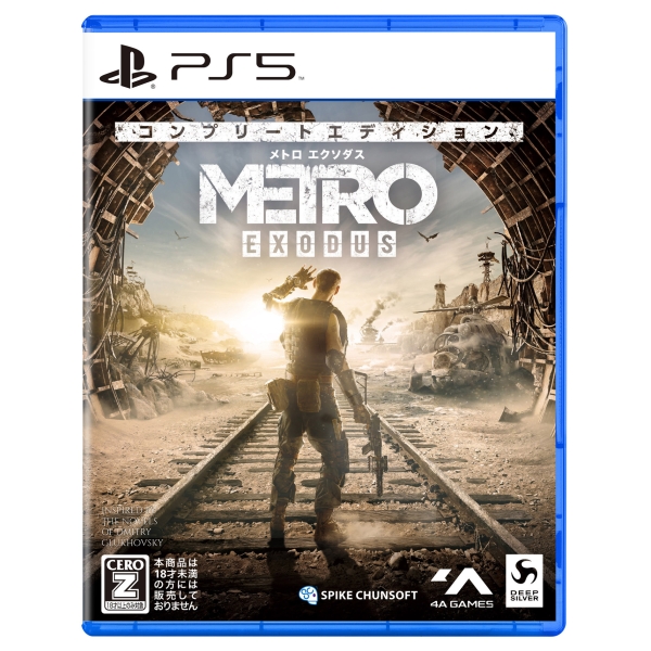 Playstation 5 Spike Chunsoft Metro Exodus [Complete Edition] Japanese Version PS5