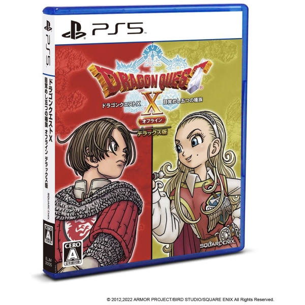 Playstation 5 Square Enix Dragon Quest X Offline [Deluxe Edition] Japanese Version PS5