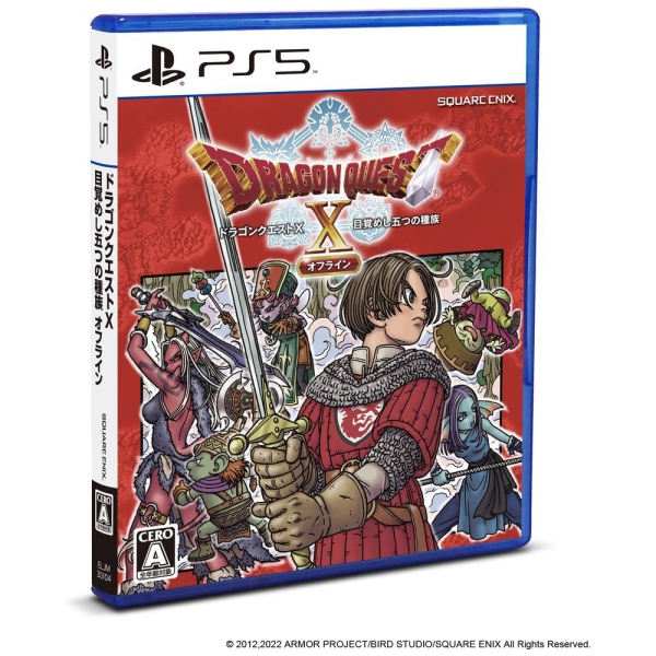 Playstation 5 Square Enix Dragon Quest X Offline Japanese Version PS5