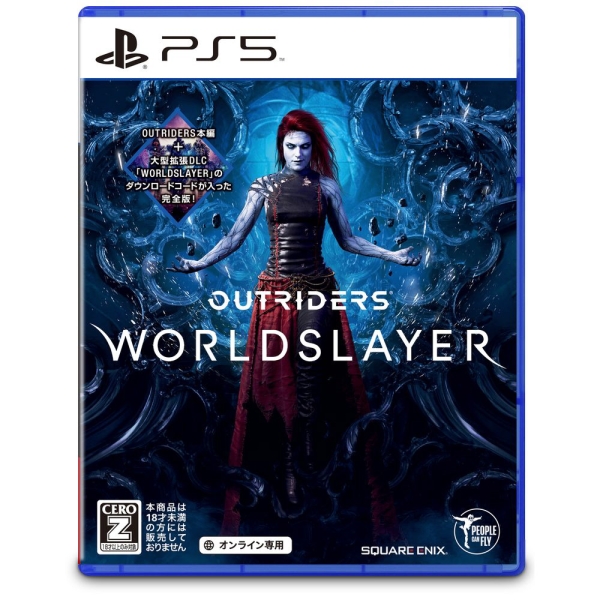 Playstation 5 Square Enix Outriders Worldslayer Japanese Version PS5