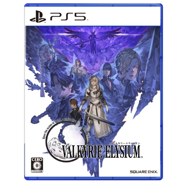 Playstation 5 Square Enix Valkyrie Elysium Japanese Version PS5