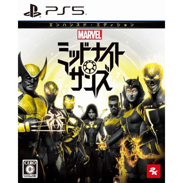 Playstation 5 Take Two Interactive Software Marvel's Midnight Suns [Enhanced Edition] Japanese Version PS5