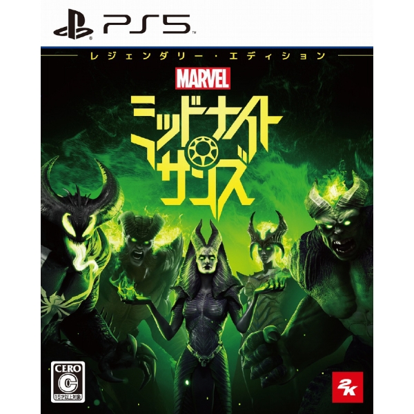 Playstation 5 Take Two Interactive Software Marvel's Midnight Suns [Legendary Edition] Japanese Version PS5