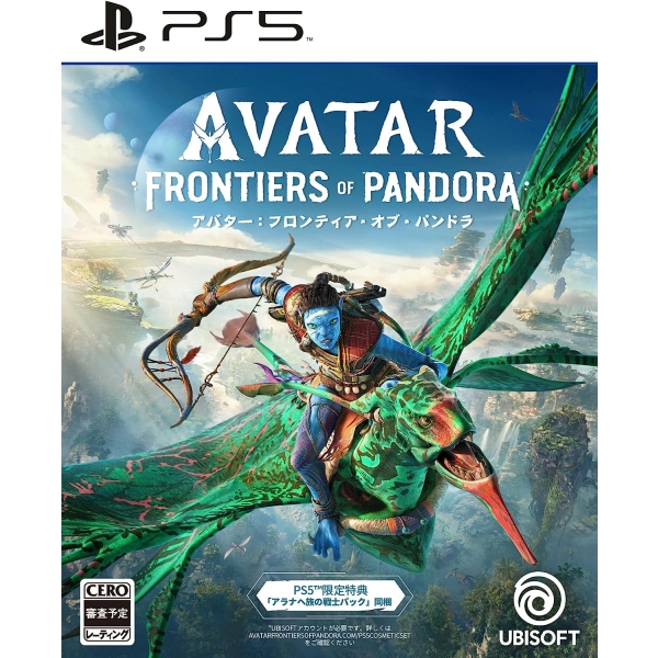 Playstation 5 Avatar: Frontiers of Pandora Japanese Version PS5