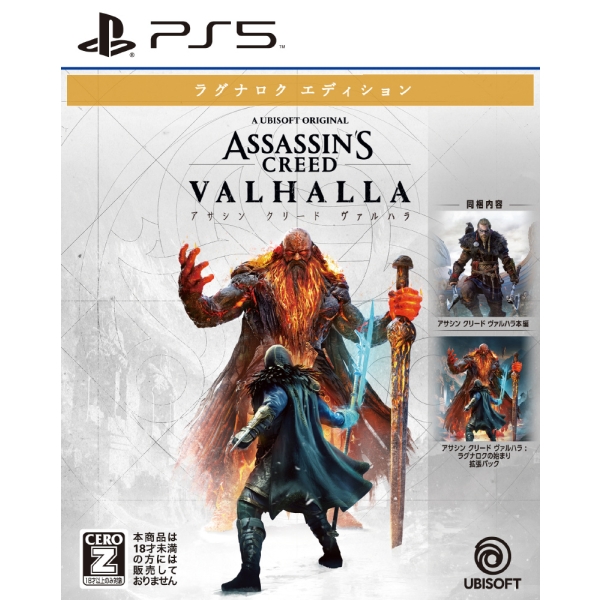 Playstation 5 Ubisoft Assassin's Creed Valhalla [Ragnarok Edition] Japanese Version PS5