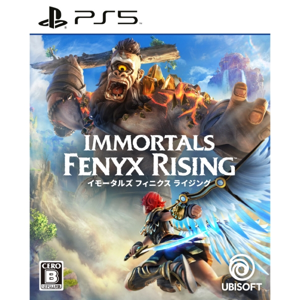 Playstation 5 Ubisoft Immortals: Fenyx Rising Japanese Version PS5