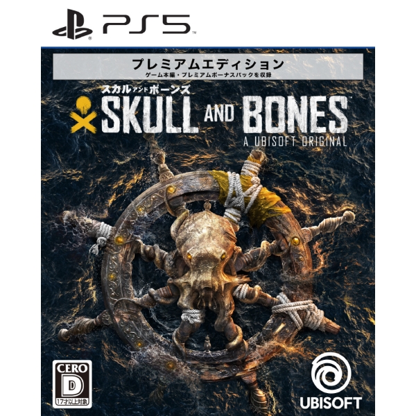 Playstation 5 Ubisoft Skull & Bones [Premium Edition] (English) Japanese Version PS5