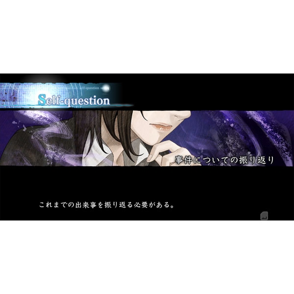 Agatsuma Entertainment Goodbye Kaiba River Back Glitter PS Vita - image 2