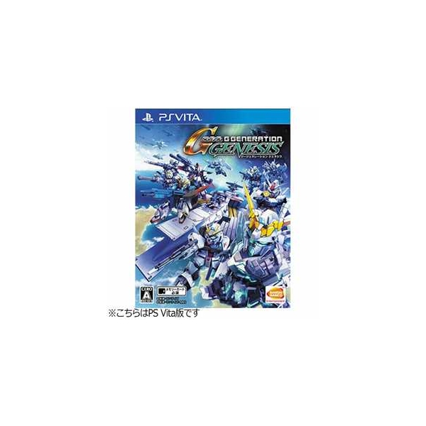 Bandai Namco Entertainment SD Gundam G Generation Genesis [PS Vita]