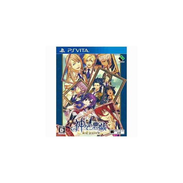 Broccoli Kamigami no Asobi InFinite [Regular Edition] [PS Vita]