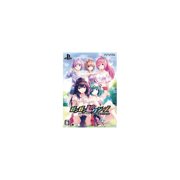 Compile Heart Gangan Pixies Gunpic Edition [PS Vita]