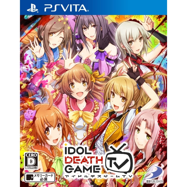 D3 Publisher Idol Death Game TV [PS Vita]