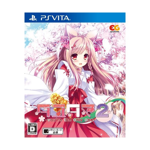 Entergram Tayutama 2 - you're the only one - [Regular Edition] [PS Vita]