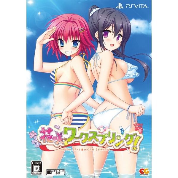 Entergram Hanasaki Work Spring! [Complete production limited edition] [PS Vita]