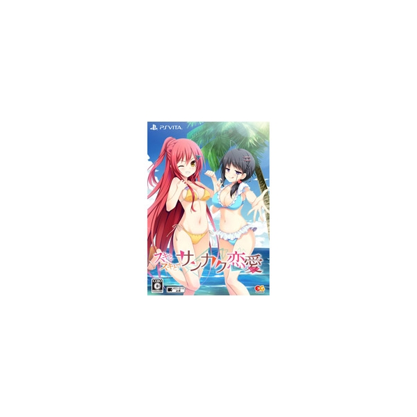 Entergram Suki to Suki to Sankaku Renai [Limited Edition] [PS Vita]