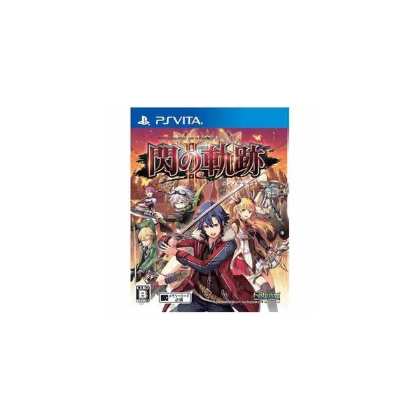 Falcom The Legend of Heroes Sen no Kiseki II [Regular Edition] [PS Vita]