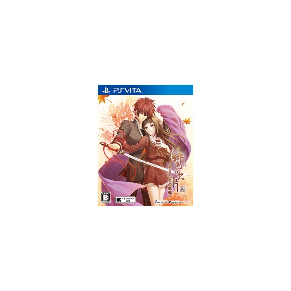 Idea Factory Scarlet Fragments ~Omoiiro no Kioku~ [Regular Edition] [PS Vita]