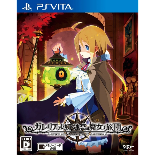 Nippon Ichi Software Galleria Underground Labyrinth and the Majo Brigade [Regular Edition] [PS Vita]