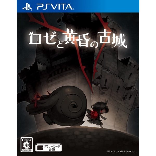 Nippon Ichi Software Rose and the Old Castle of Twilight [Regular Edition] [PS Vita]