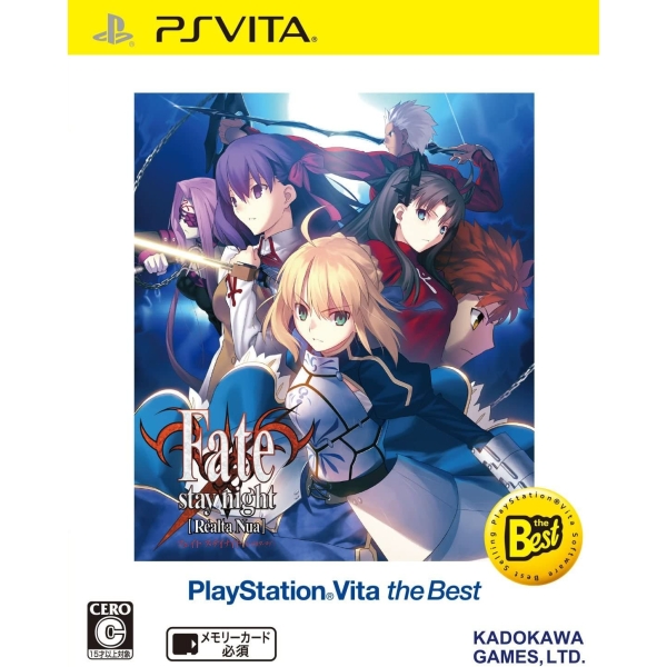 Kadokawa Games Fate/stay night [Realta Nua] [PlayStation Vita the Best] [PS Vita]