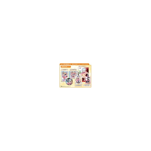 Koei Tecmo Games Nelke and the Legendary Alchemists ~Atelier of the New Earth~ Premium Box [PS Vita]