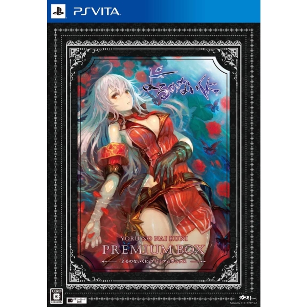 Koei Tecmo Games Yoru no Kuni Premium Box [PS Vita]