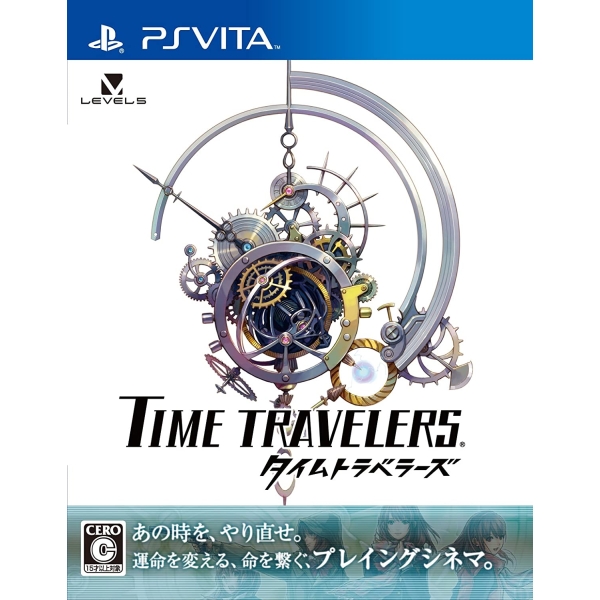 Level Five Time Travelers [PS Vita]