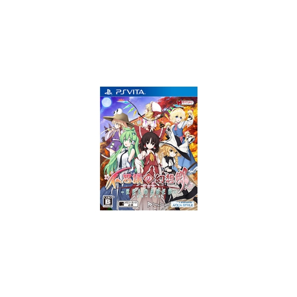 Mediascape Fushigi no Gensokyo TOD - Reloaded - [Regular Edition] [PS Vita]